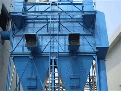 旋風除塵器的工作原理(圖1) 旋風除塵器的工作原理(圖1)